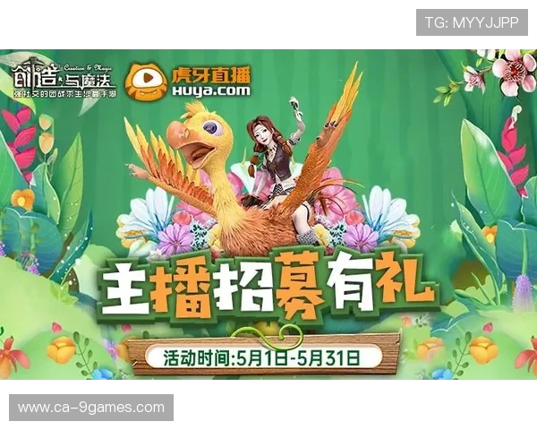 全球知名游戏主播携手旅行探险，探索各地文化与风景